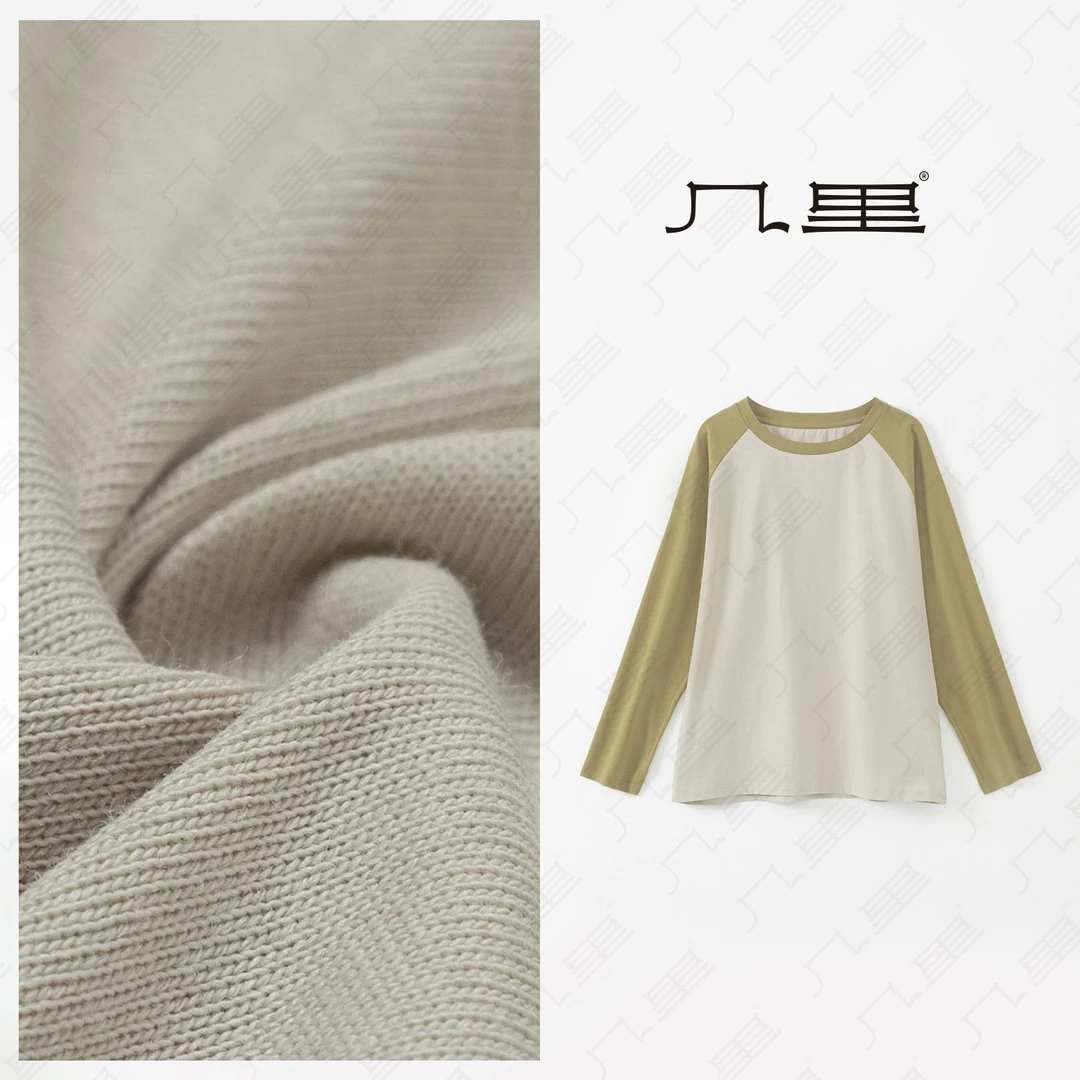几里与麻 圆领拼接撞色长袖T恤 衣长64 胸围111 2061141