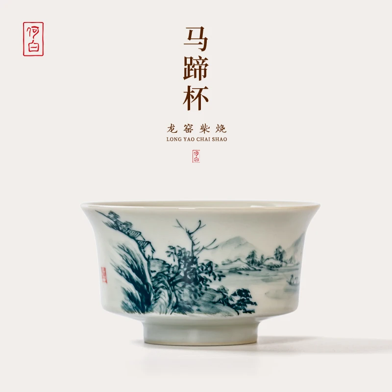 何白龙窑柴烧釉下手绘"山水"马蹄主人杯家用茶杯功夫品茗杯茶盏
