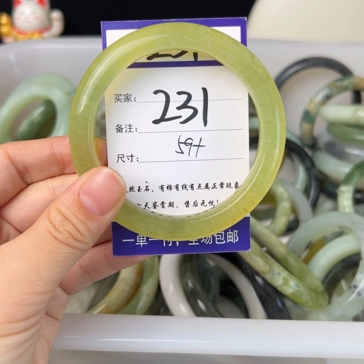 蛇纹石玉手镯未镶嵌