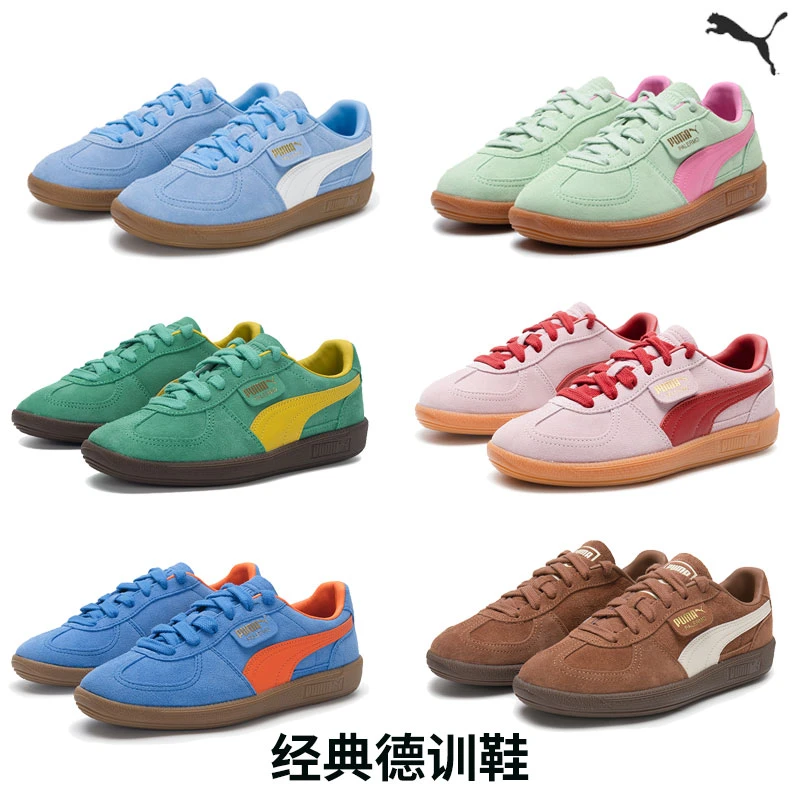 朴彩英同款PUMA彪马情侣休闲鞋男鞋 2025新款时尚女鞋德训鞋T头鞋