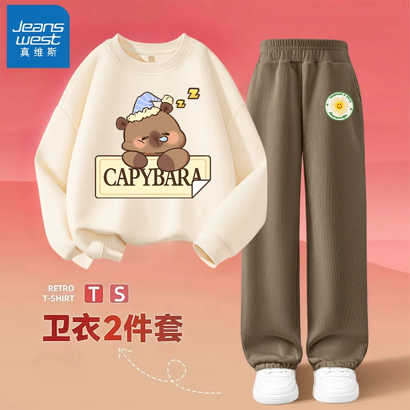真维斯女童洋气套装春秋儿童衣服春季休闲运动女孩两件套卫衣春季