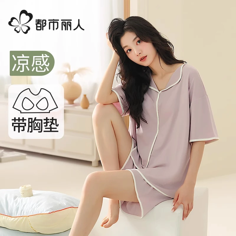 都市丽人睡衣女款带胸垫莫代尔棉2025夏季薄款大码家居服女士睡衣