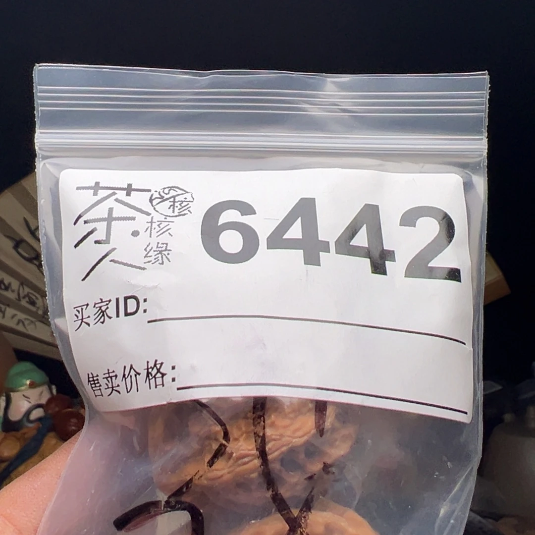 文玩核桃吊坠今天