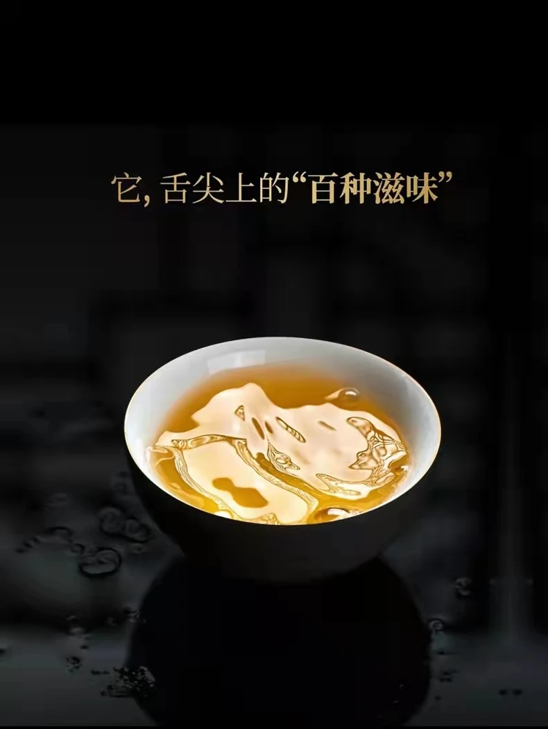 2007银毫生茶357g
