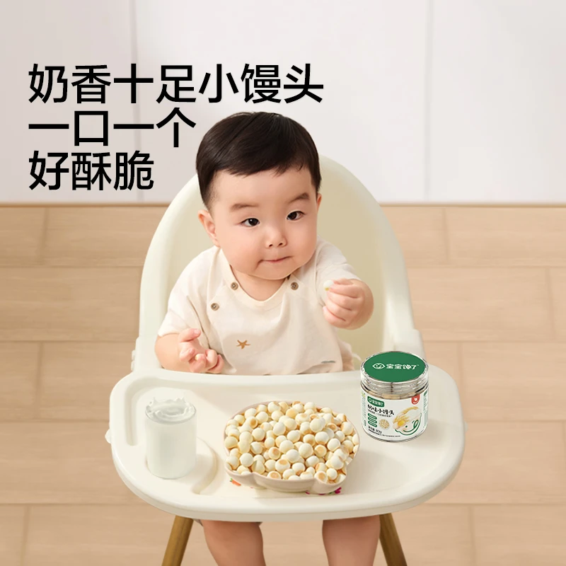 【达人专享】宝宝馋了原味奶豆80g* 4罐 D
