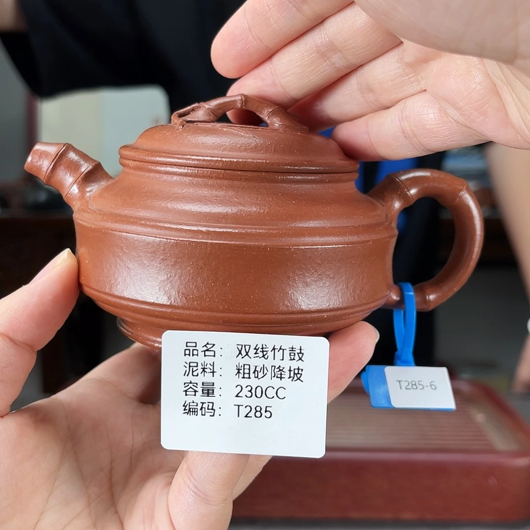 茶壶紫砂方圆紫砂