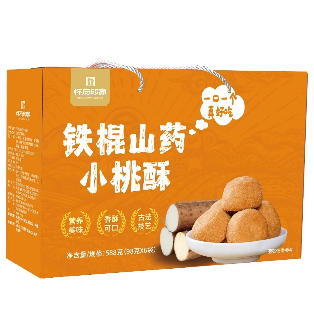 怀健元铁棍山药小桃酥老式传统糕点小桃酥饼干点心独立包装