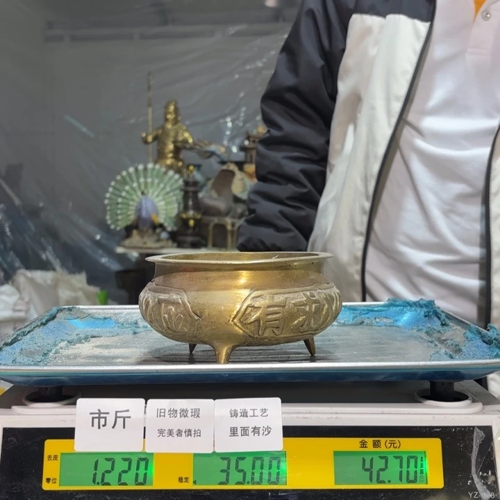 977 铜器物品理性消费