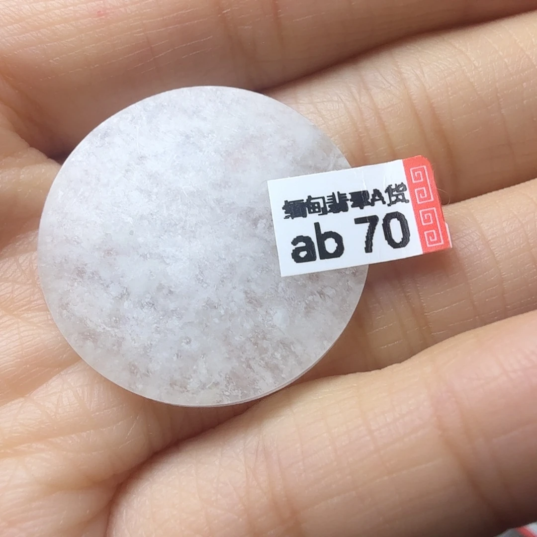 翡翠未镶嵌颈饰天然缅甸翡翠A货