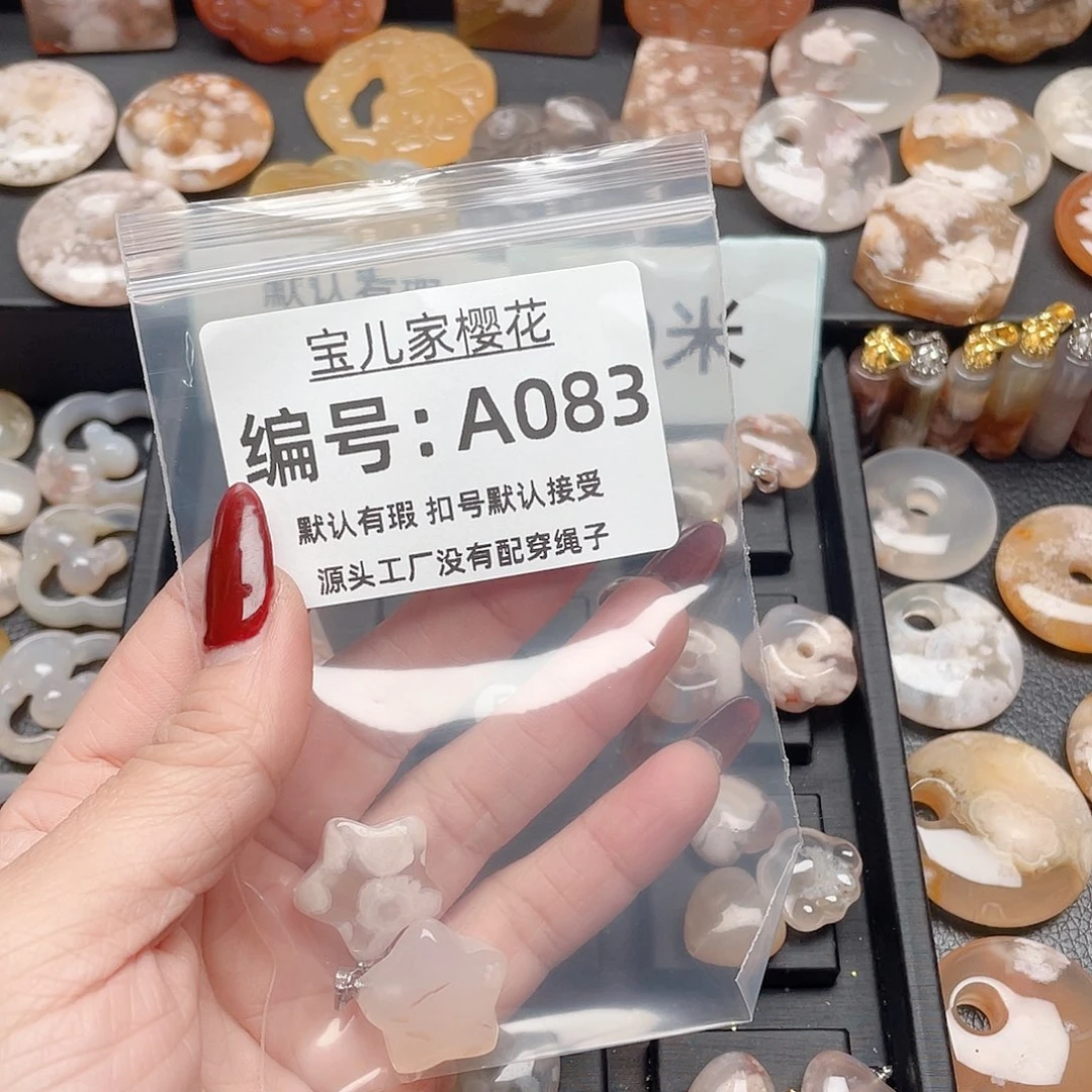 玛瑙/玉髓颈饰合金梦*