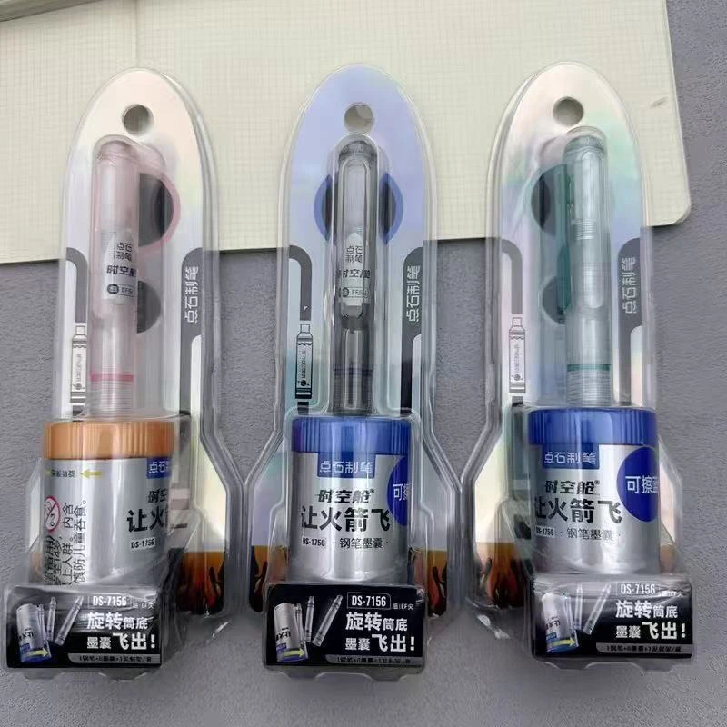 发点石时空舱钢笔，笔杆可挑