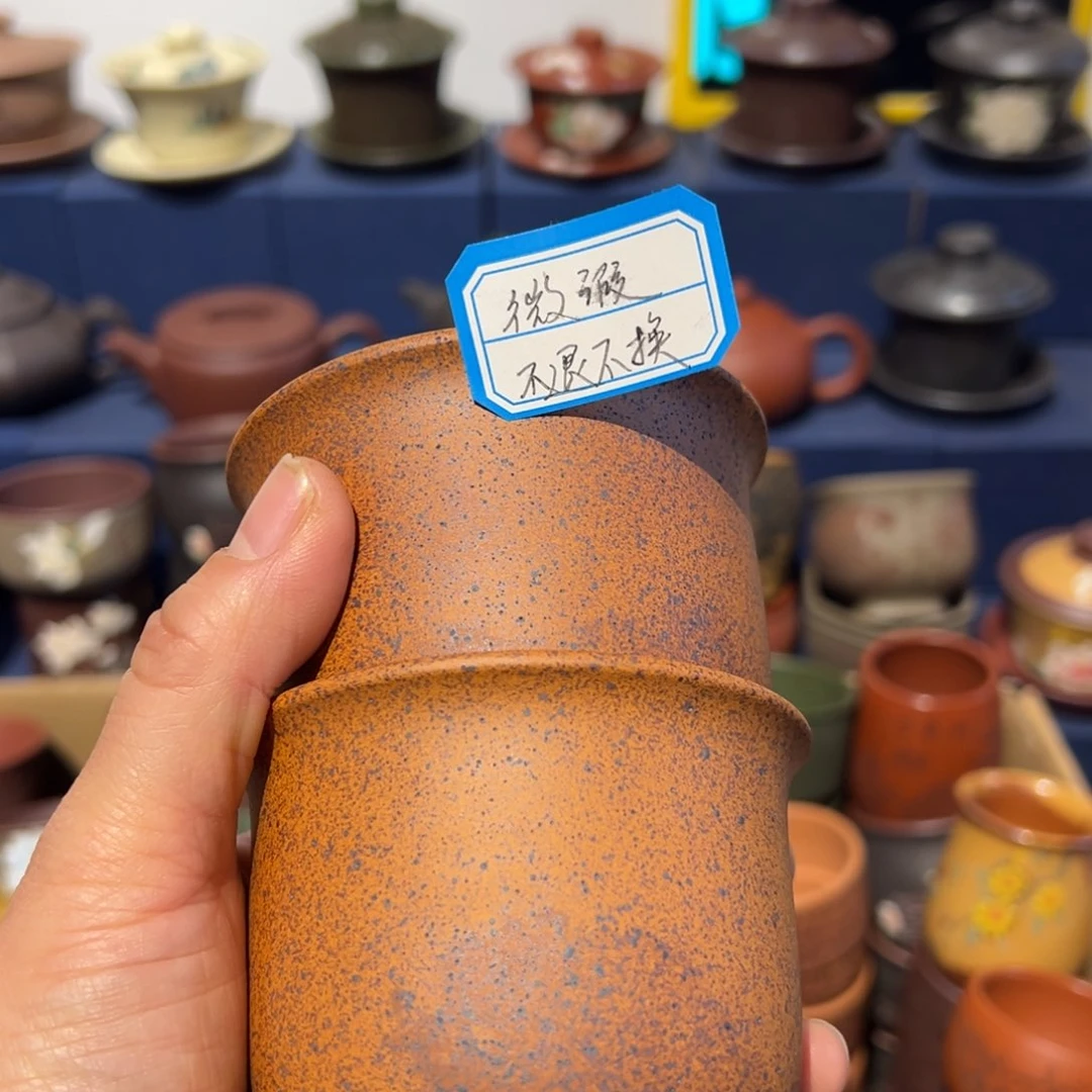 微瑕处理 不退不换