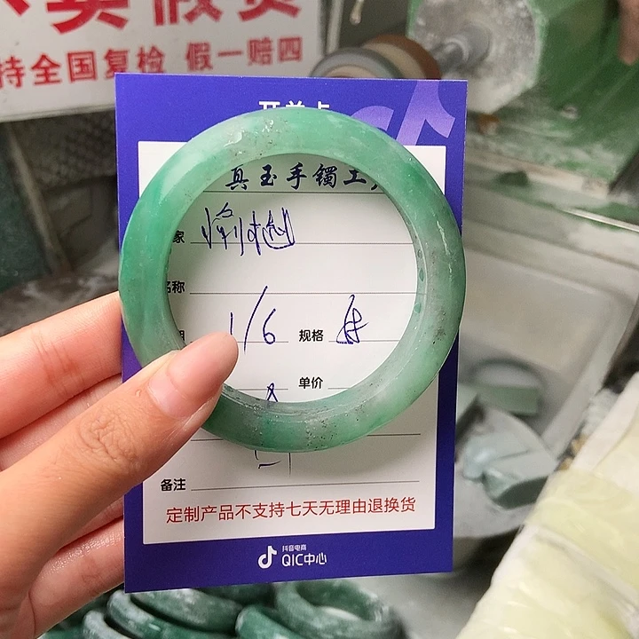 石英质玉手镯未镶嵌愉*定制