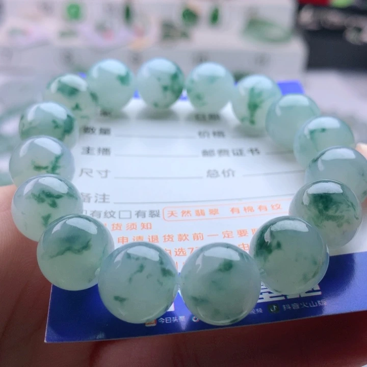 未镶嵌手串翡翠卡13