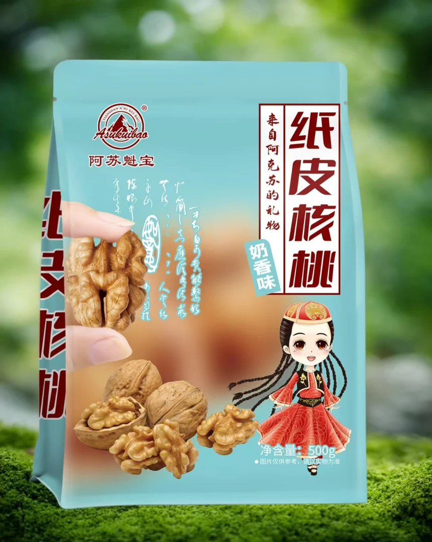 《新疆直发》草本味185烤核桃咸香可口