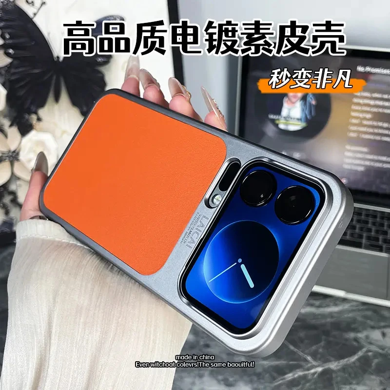 适用小米17Promax手机壳新款高档金属漆素皮17保护套pro商务轻奢