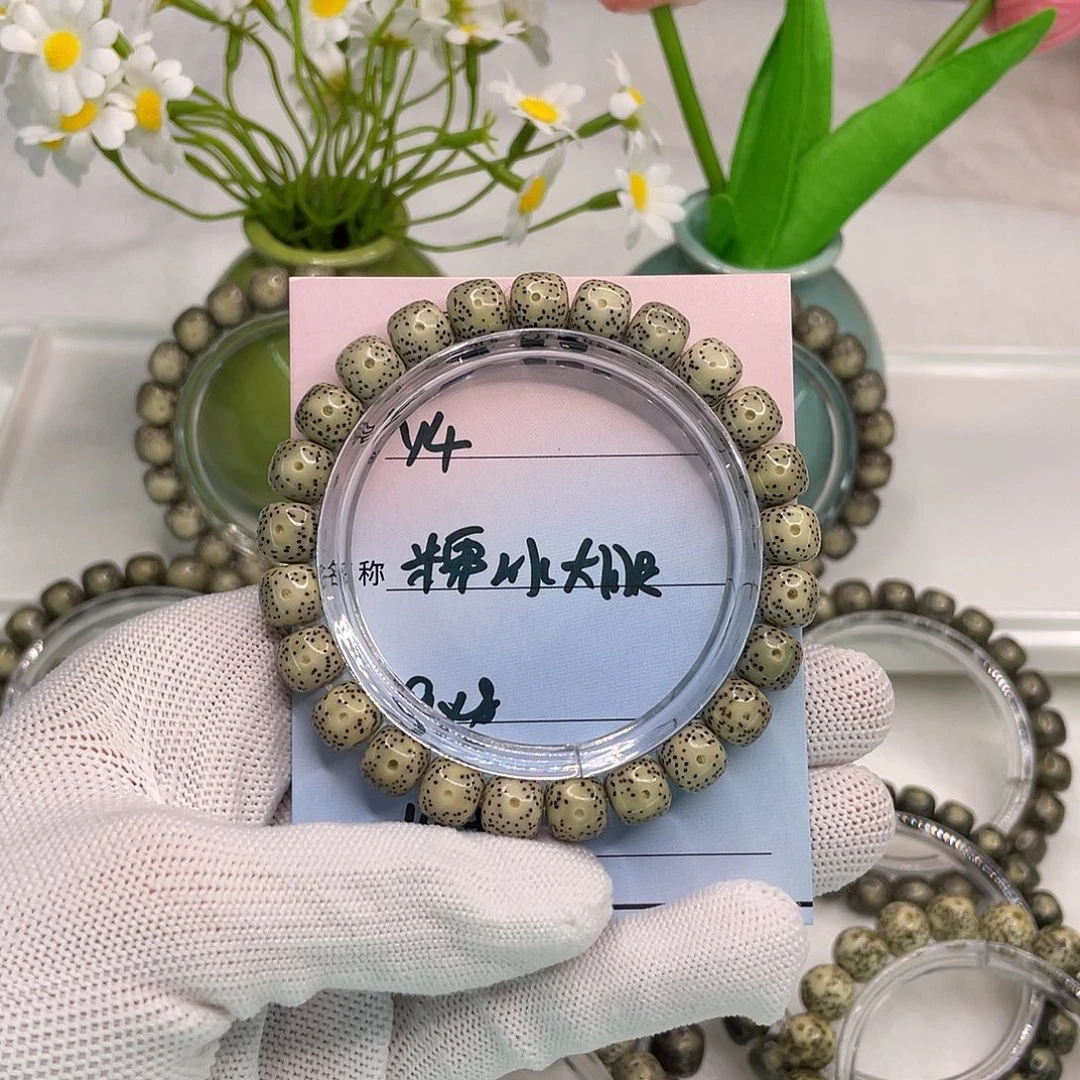 吊坠星月菩提Y4糯冰大眼