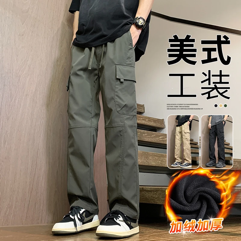 冲锋裤男款美式工装裤子男士2025新款直筒加绒休闲长裤男生秋冬季