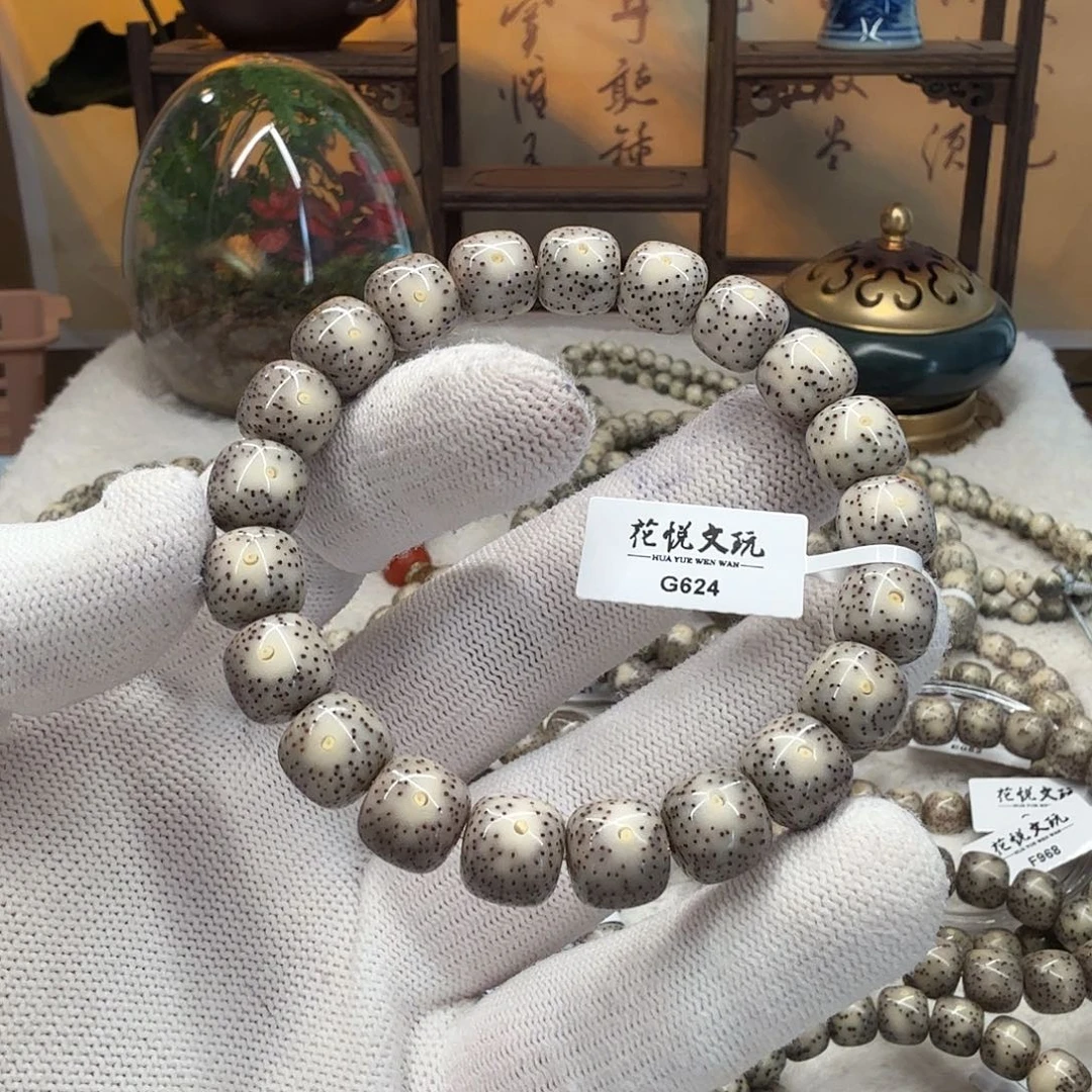 辰***桥星月菩提手串11x10糯冰双留白针尖星G624