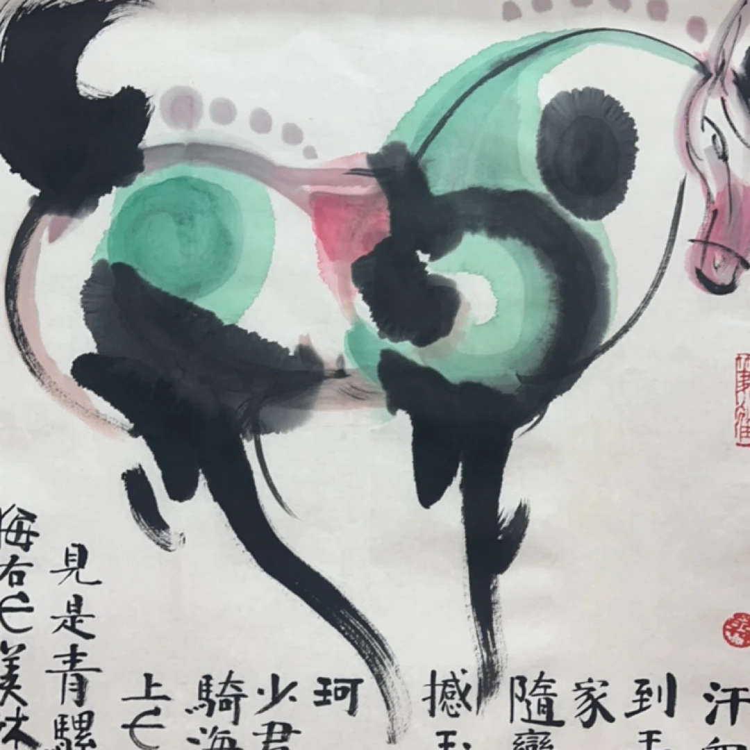 （2299）韩艺藏艺术作品展示