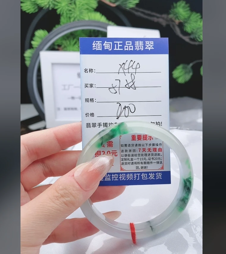 X44缅甸翡翠手镯处理200/条【一物一证】实物以直播间为准
