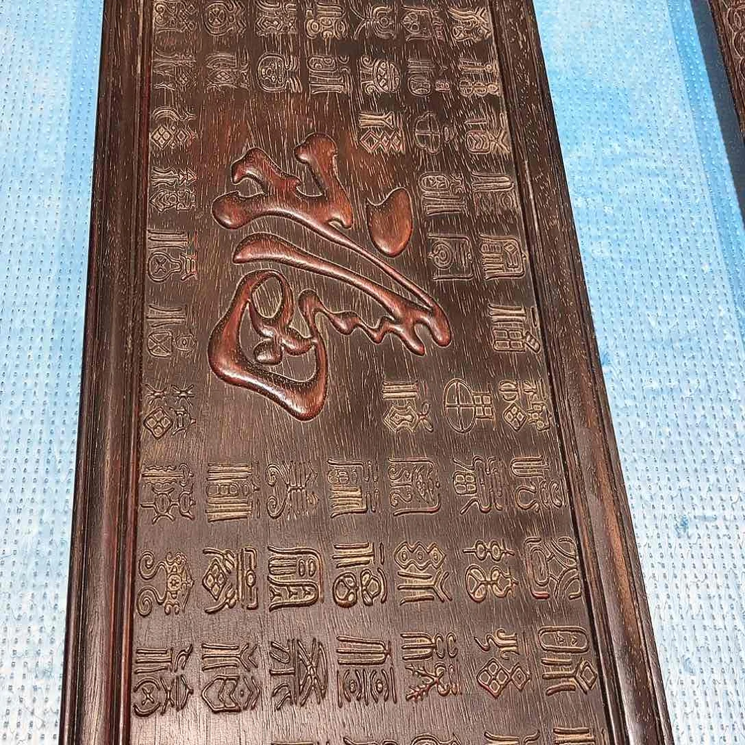 香榧木随**行木木木木木木