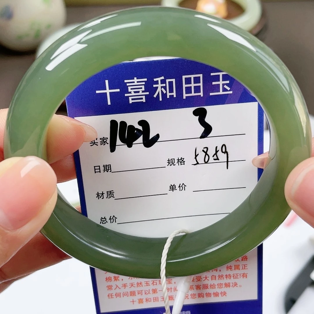 【闪购商品】和田玉手镯未镶嵌