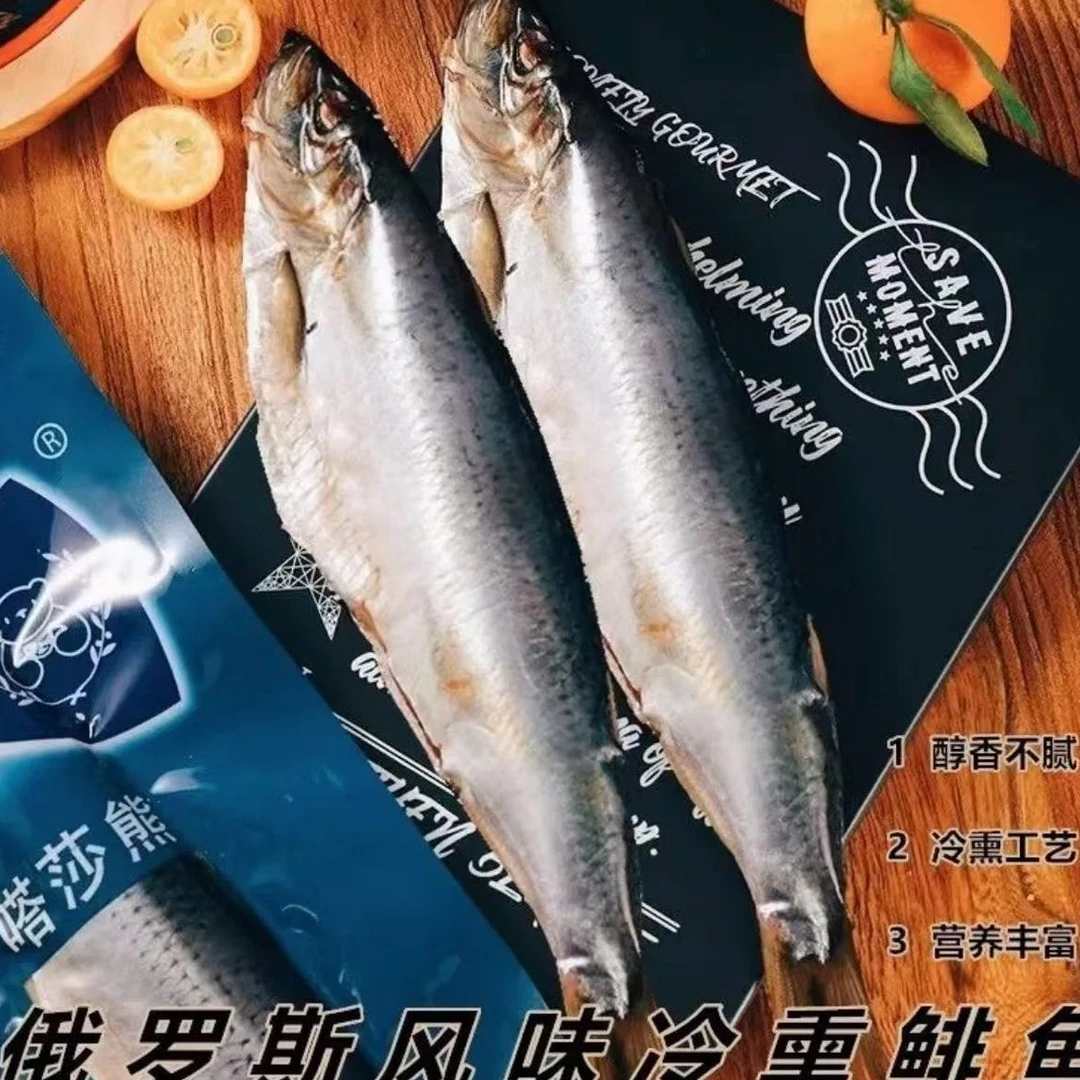 俄式风味嗒莎熊牌冷熏鲱鱼三文鱼虹鳟开袋即食下酒食品娘娘同款
