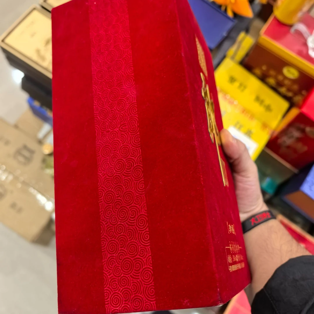 杂款白酒红狼纸盒包装