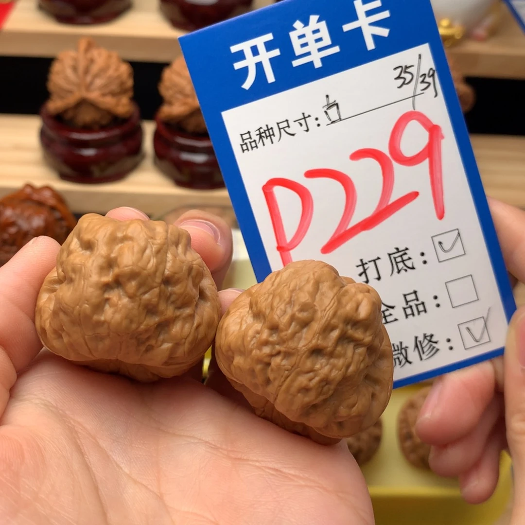 吊坠文玩核桃35/39尺 古蟾