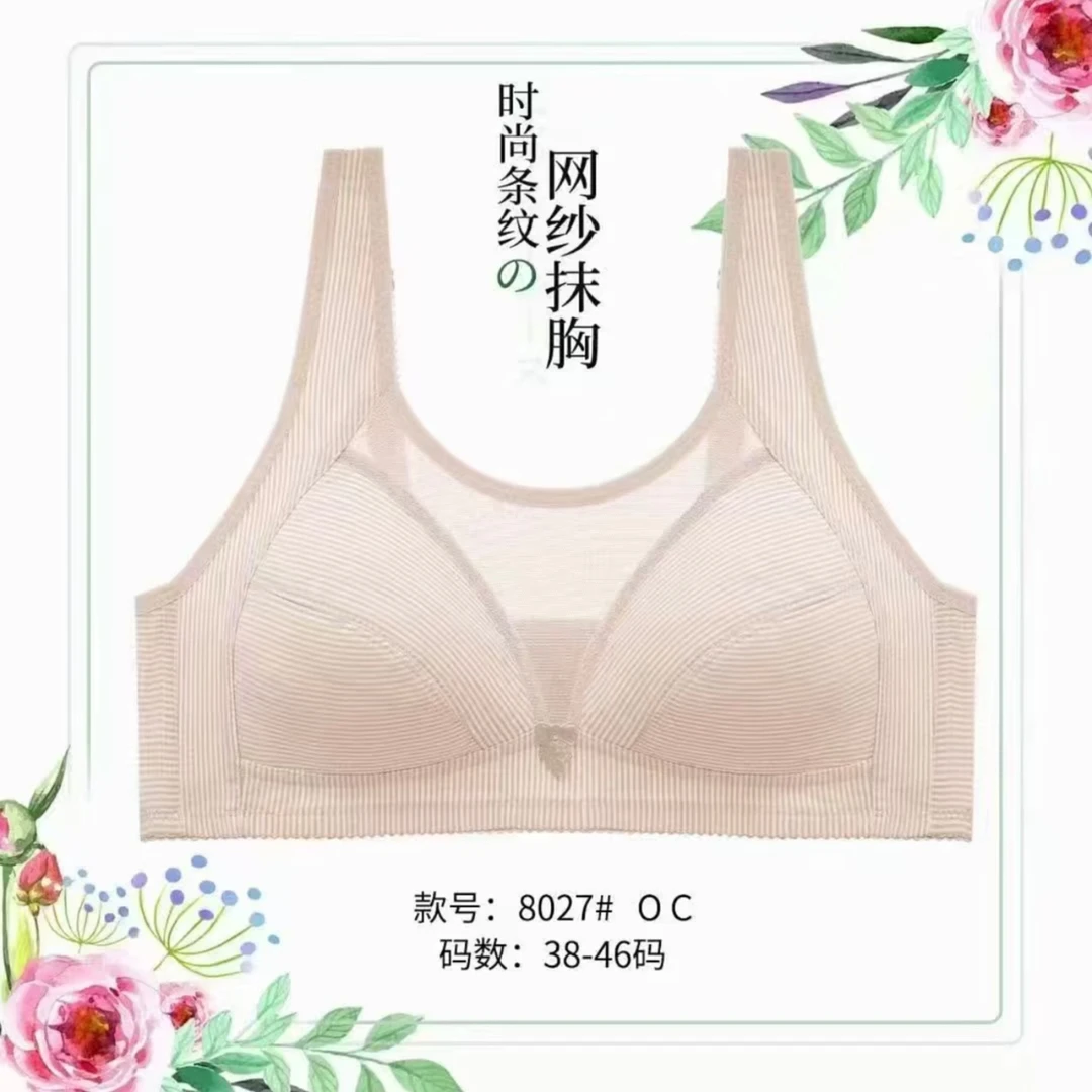 大码中老年款防走光无钢圈内衣8027