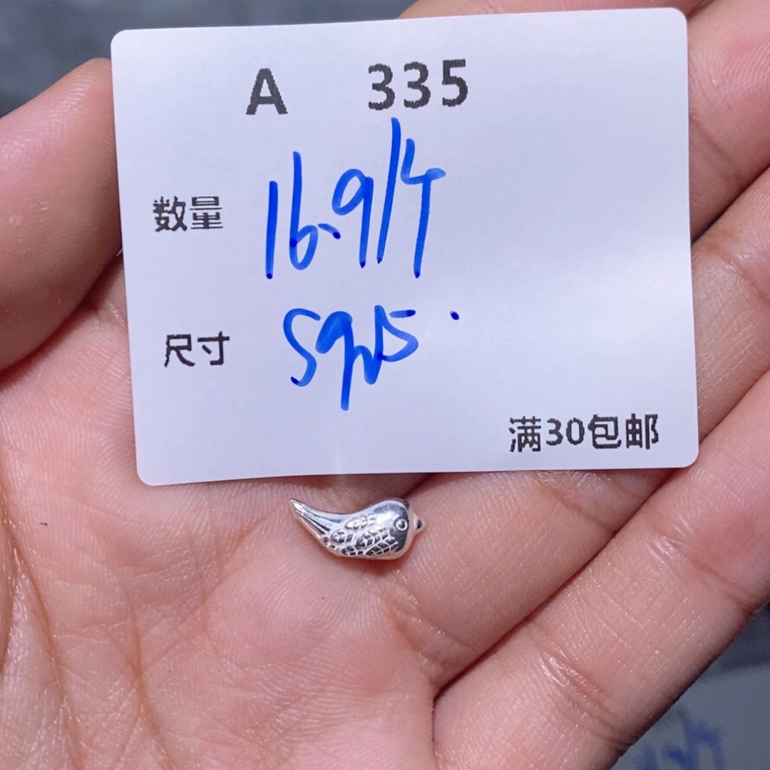 水晶珠宝半成品银S925镶嵌A335