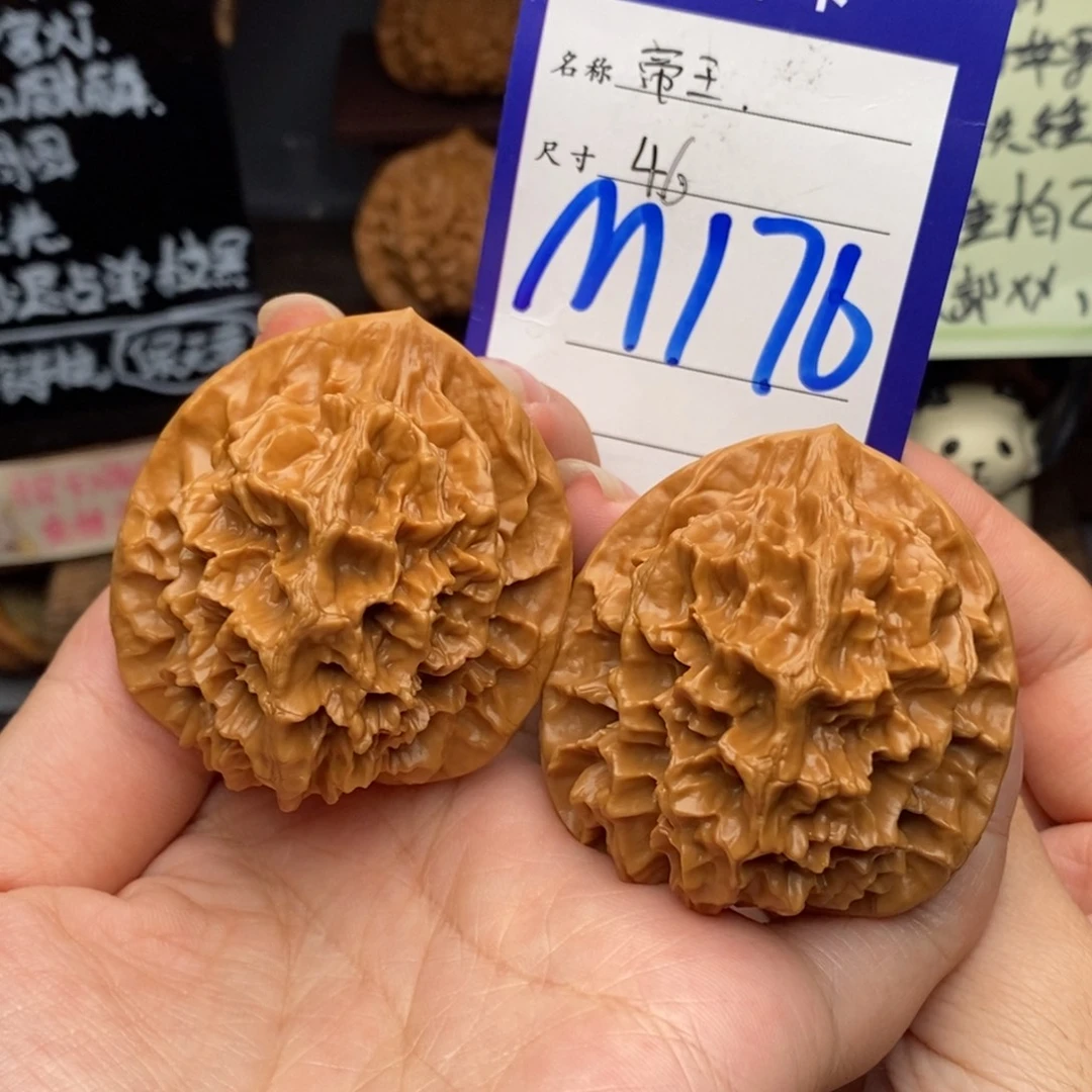 文玩核桃吊坠46帝王176