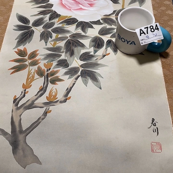 国画笨****3淄博大鱼书画