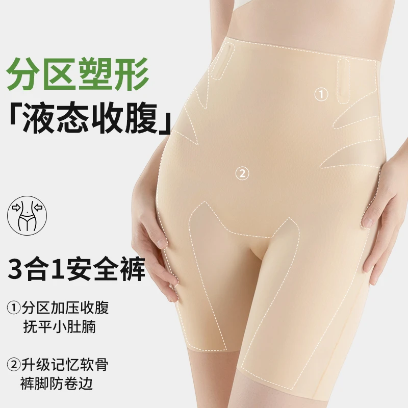 啄木鸟内衣通用三分裤薄款女针织美体裤收胯短裤悬浮裤透气85222