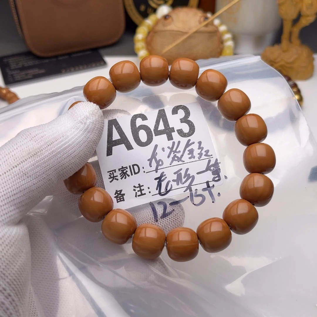 猴头核桃手串福利A643