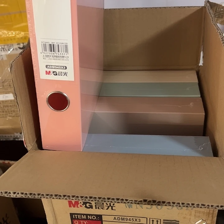 晨光莫兰迪档案盒发5个