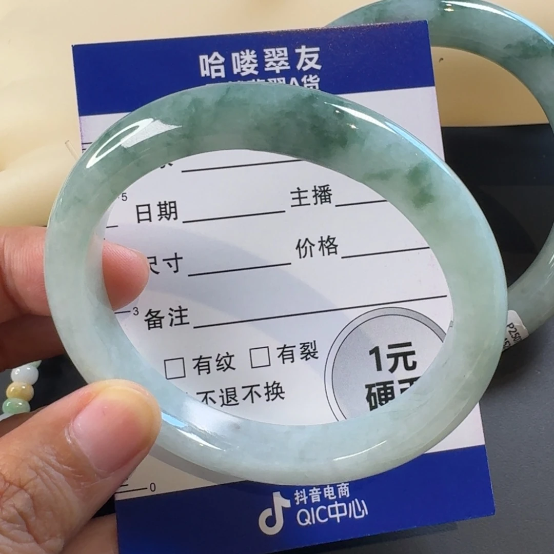 碧***绿翡翠手镯未镶嵌手镯
