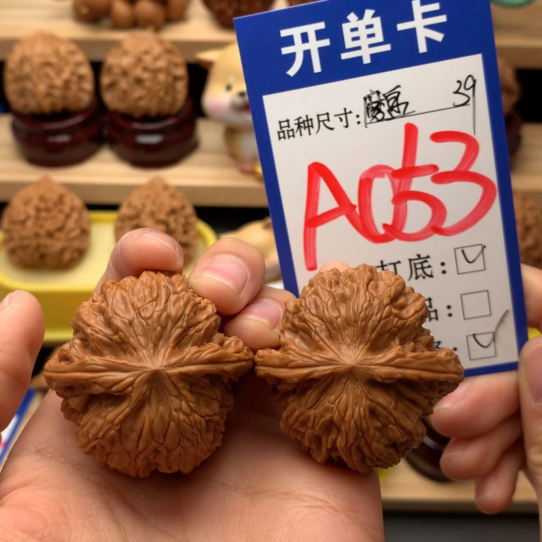 吊坠文玩核桃磨盘39尺