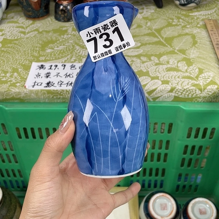 19.9包邮瓷器微瑕