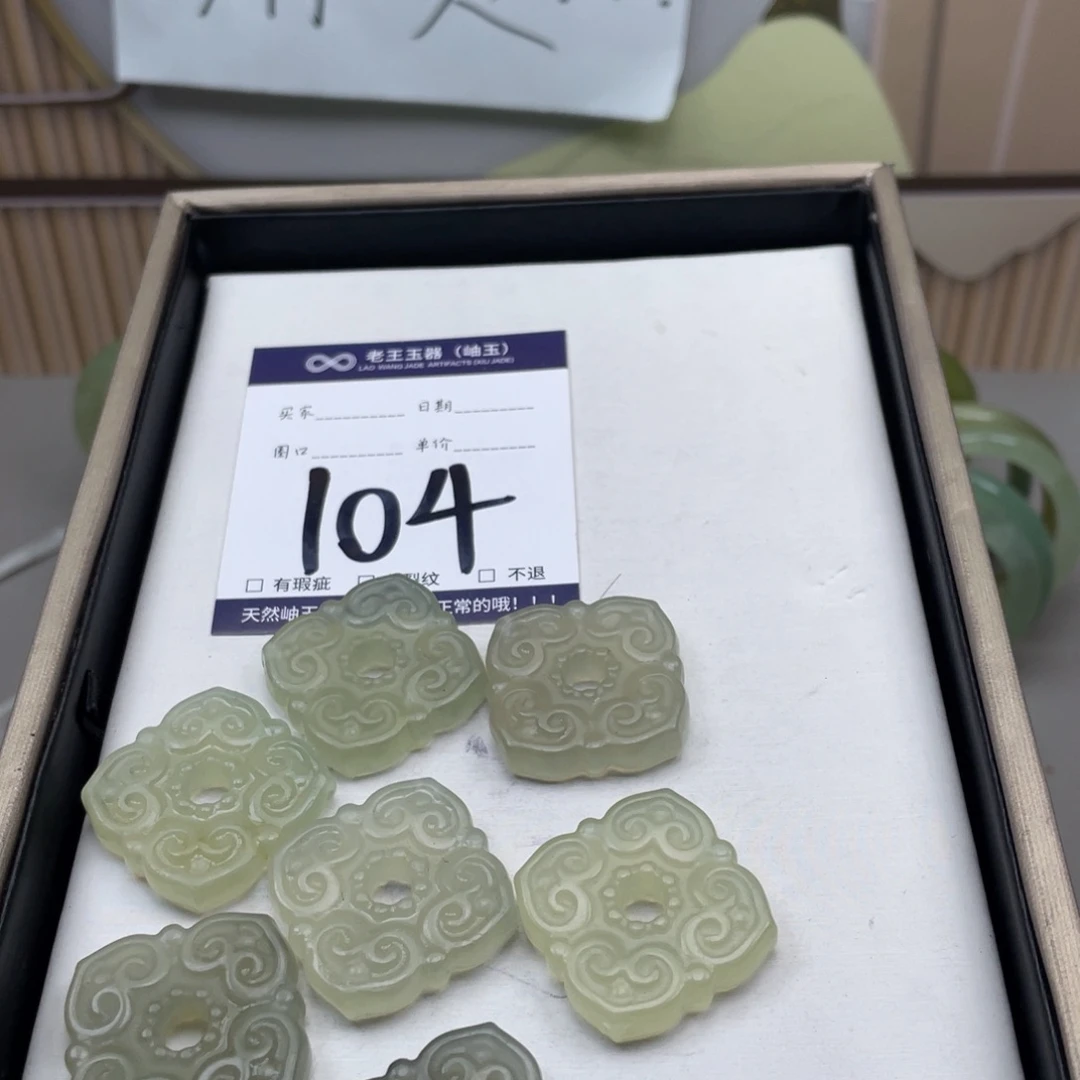 岫玉吊坠吊坠未镶嵌多样性发货发一件