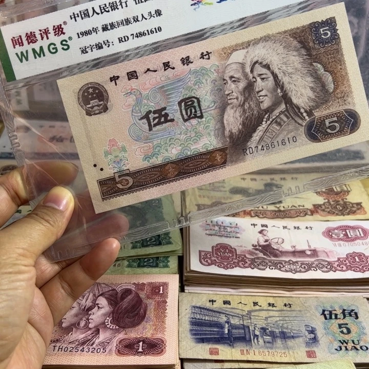 封装评级原图发货一张