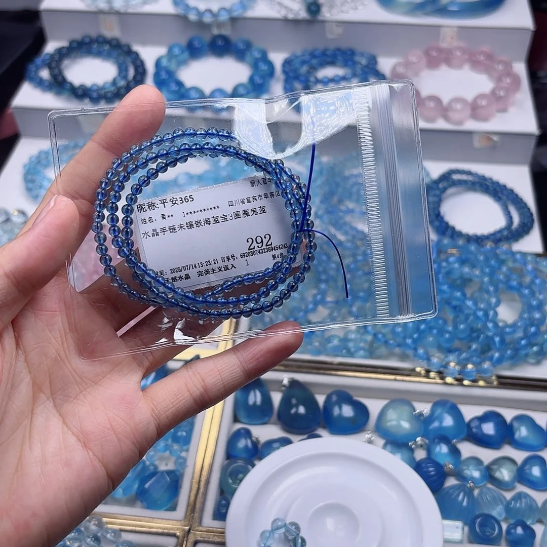 水晶手链未镶嵌魔鬼蓝3圈