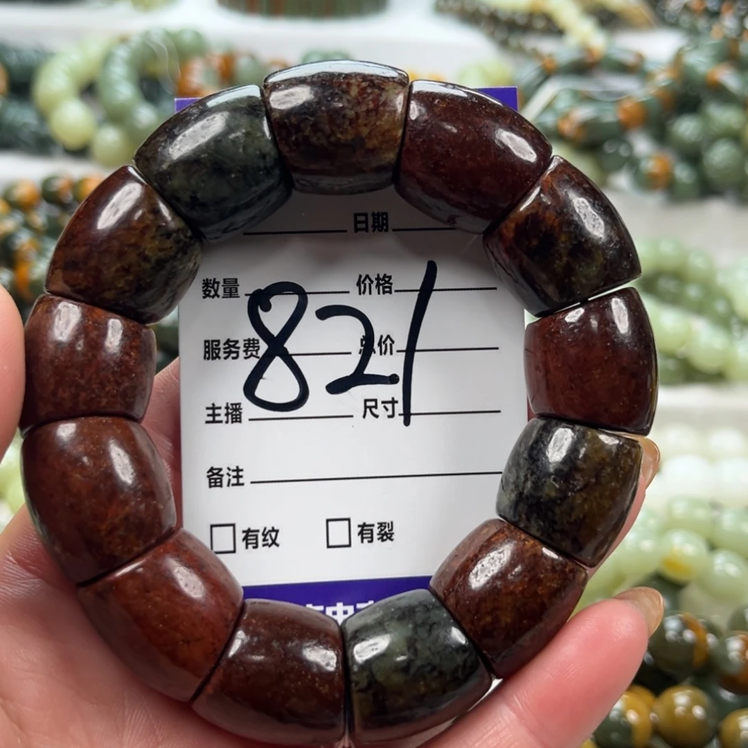 天***大透闪石质玉未镶嵌手链有瑕