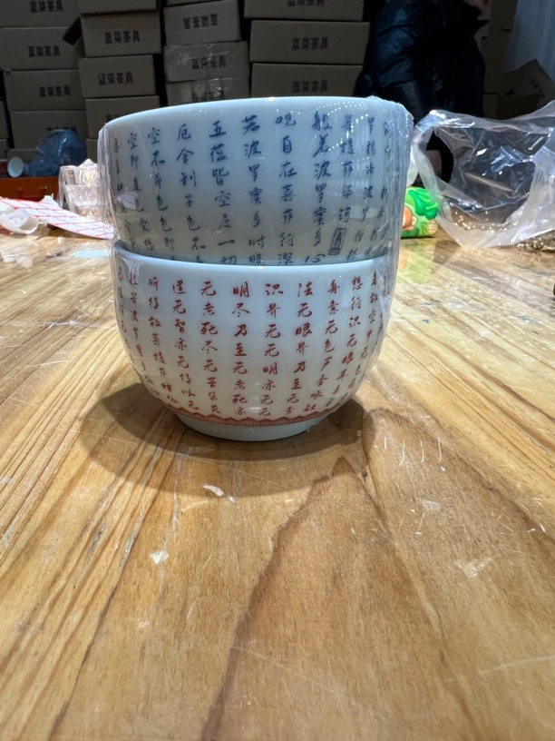 A023茶具单品杯子