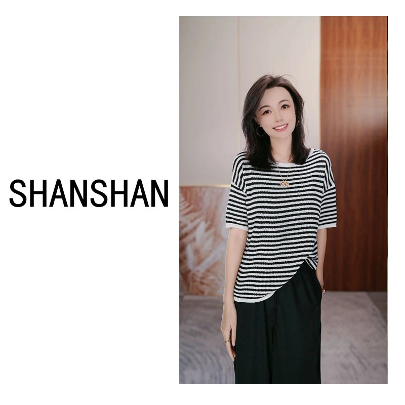 【凉感短袖】 夏季极简条纹针织短袖 SS