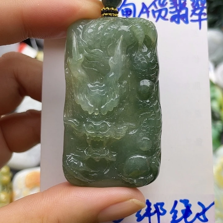 颈饰未镶嵌翡翠天然翡翠