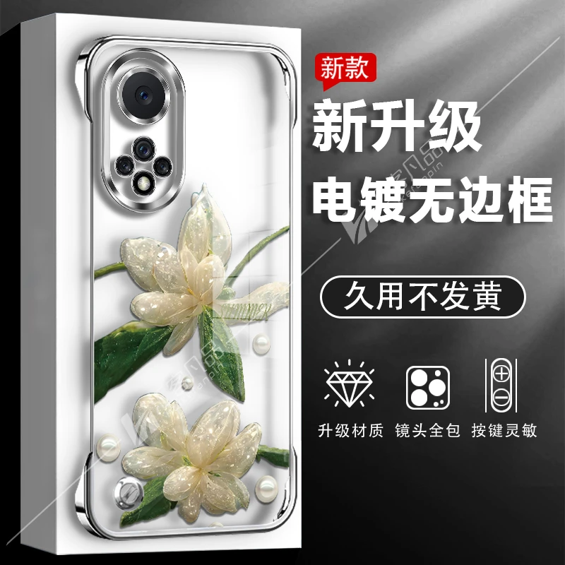 适用于华为nova9手机壳水晶花新款透明电镀无边框防摔高级感