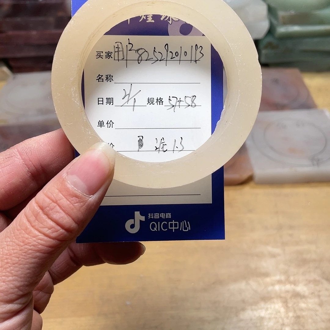 石英质玉手镯未镶嵌用****1定制加工