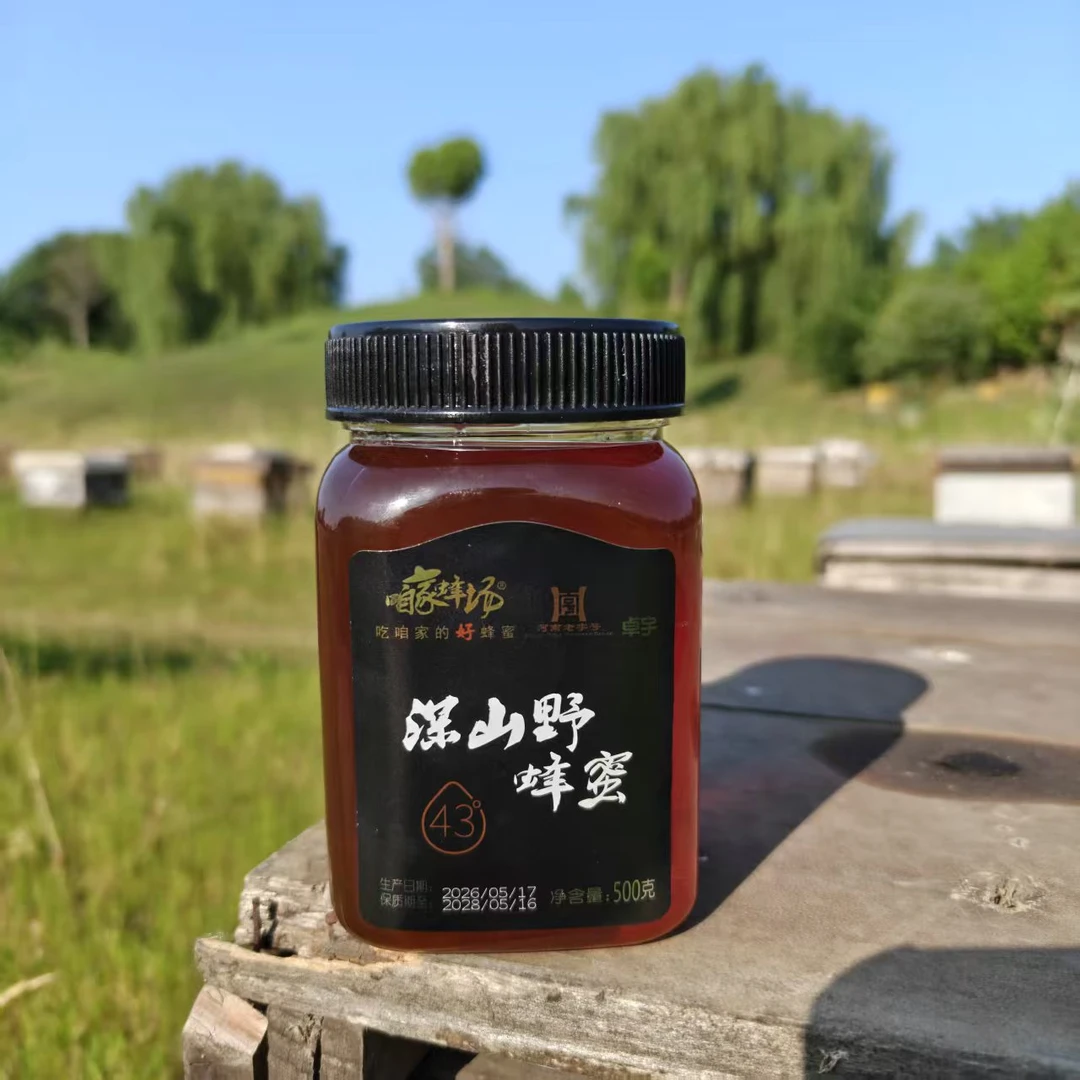 咱家蜂场深山野蜂蜜500g/瓶*5 赠送小竹勺试吃一瓶
